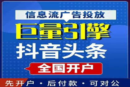 互联网+推广开户案例深度解析