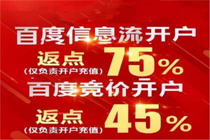 案例分享：SEM优化师如何优化广告投放渠道